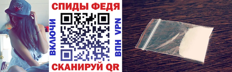 Амфетамин VHQ наркошоп Белокуриха