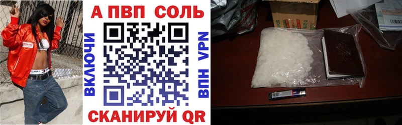 Alpha-PVP СК КРИС Белокуриха