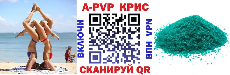 хочу наркоту  Белокуриха  APVP кристаллы 