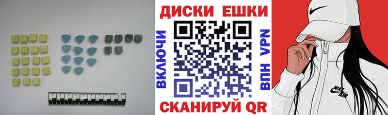 Экстази 280 MDMA  где найти наркотики  Белокуриха 