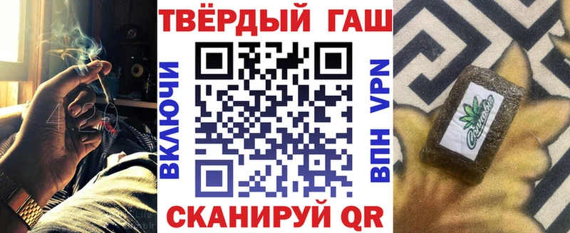 закладка  Белокуриха  mega вход  ГАШ ice o lator 