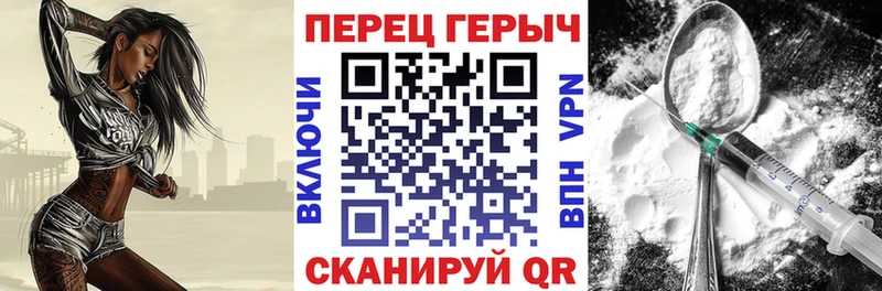 Героин афганец  Белокуриха 