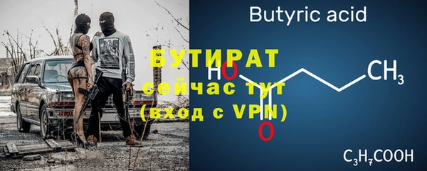 дурь Армянск