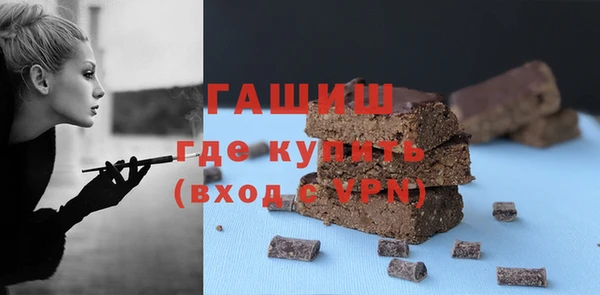 дурь Армянск