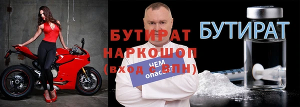дурь Армянск