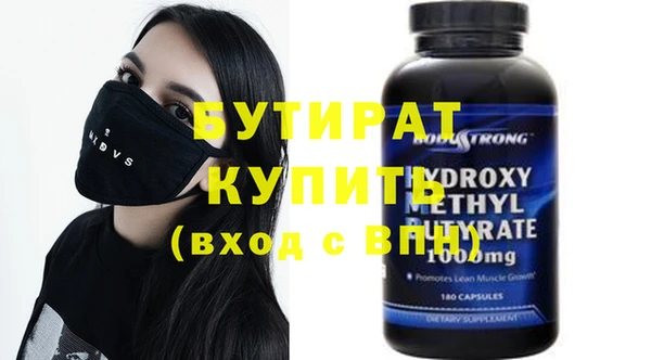 гидропоника Белоозёрский