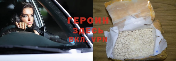 COCAINE Аркадак