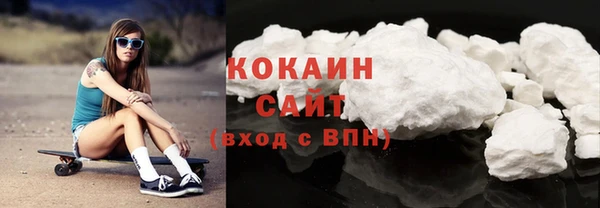COCAINE Аркадак