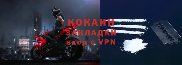 не бодяженный Беломорск