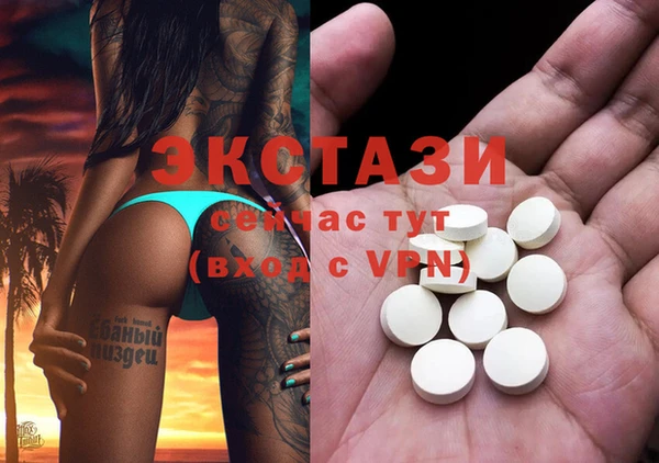 COCAINE Аркадак