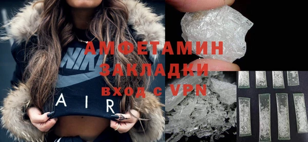 COCAINE Аркадак