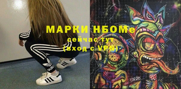кокаин колумбия Белокуриха