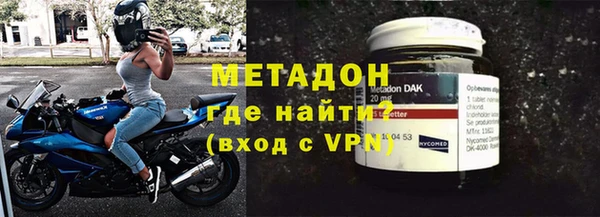 COCAINE Аркадак