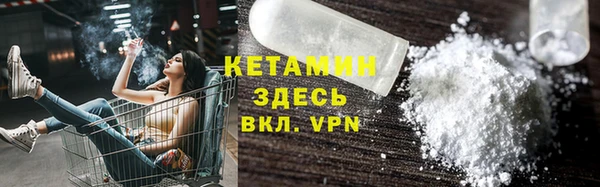 марки nbome Протвино