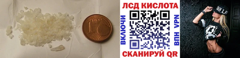 дарнет шоп  Белокуриха  Лсд 25 экстази ecstasy 