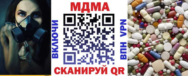 MDMA VHQ Белокуриха