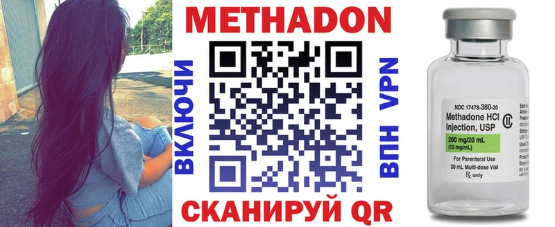 Метадон кристалл  дарнет шоп  Белокуриха 