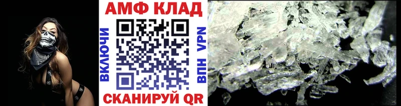 Первитин мет  что такое   ссылка на мегу как войти  Белокуриха 