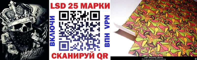 Марки 25I-NBOMe 1,8мг  Белокуриха 