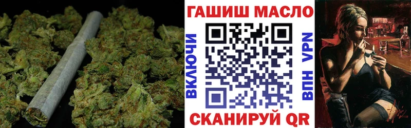 ТГК Wax  Белокуриха 